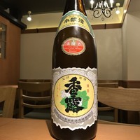 香露(熊本県)