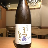 澤屋まつもと(京都府)