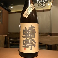 蜻蛉(福岡県)