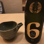 旬菜 おぐら家 - NO.6 S-type