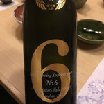 旬菜 おぐら家 - NO.6 S-type