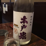 Suageya - 木戸泉も飲んでたんだーw