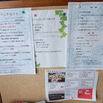 旬菜中華 玉家 - 2017年6月のランチメニュー