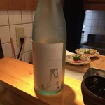 はらまさ - 月山