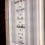 KollaBo - 