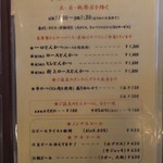 とんかつあさくら - 