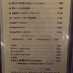 とんかつあさくら - 