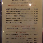 とんかつあさくら - 