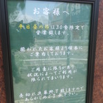 とんかつあさくら - 