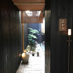 神楽坂 石かわ - 