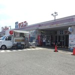 ピッザピッザピッザ - 