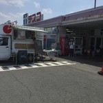 ピッザピッザピッザ - 