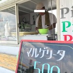 ピッザピッザピッザ - 