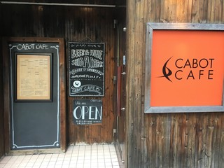 カボット カフェ - 