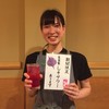 炭焼　きむら - ドリンク写真:初夏から九月前半までの期間限定しそサワー