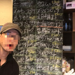 金剛商店138番地 - 日替わりメニュー