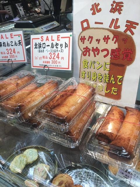 北浜ますせん 阪神百貨店 大阪梅田 阪神 その他 食べログ 北浜ますせん 阪神百貨店 大阪梅田 阪神 その他 食べログ