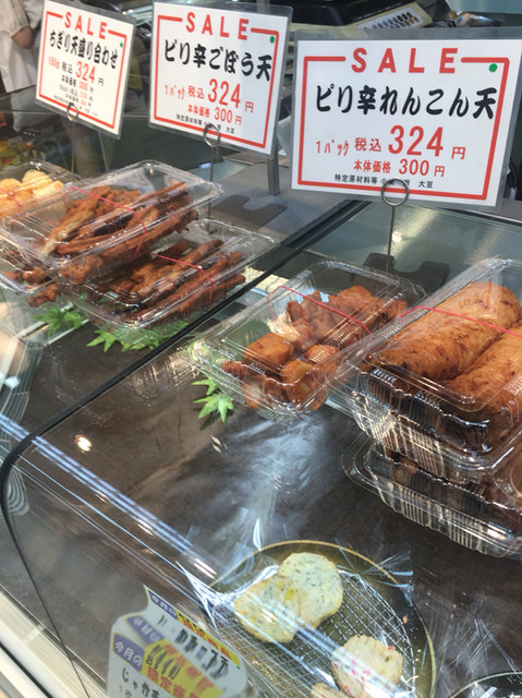 北浜ますせん 阪神百貨店 大阪梅田 阪神 その他 食べログ