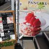 代官山パンケーキカフェClover's