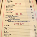 キッチンさつま - 