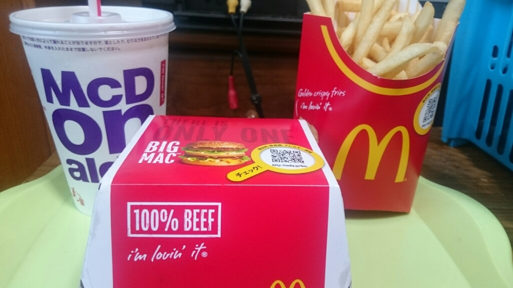 マクドナルド 静岡SBS通り店 name=