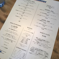 イノーヴェ - 