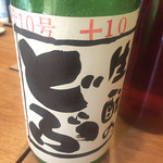 ら すとらあだ - 