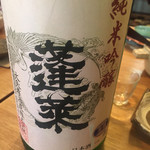 ら すとらあだ - 