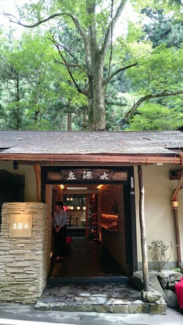 貴船 左源太 きふね さげんた 鞍馬 京料理 食べログ