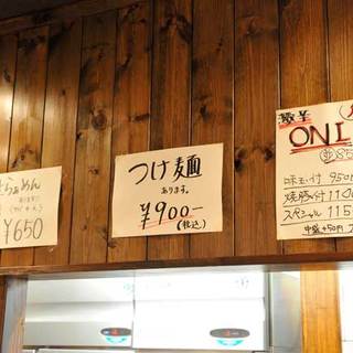 豚骨らあめん専門店 とんこつ家ZUN_2