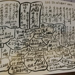 千代の追風 - 2017' 6/14