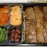 Jojoem Bentou - 