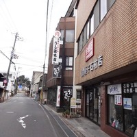 大和榛原牛 うし源 本店 - 