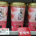 セブンイレブン - ドリンク写真:
