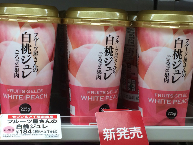 セブンイレブン 仙台泉本田町店 - 八乙女（コンビニ・スーパー）の写真