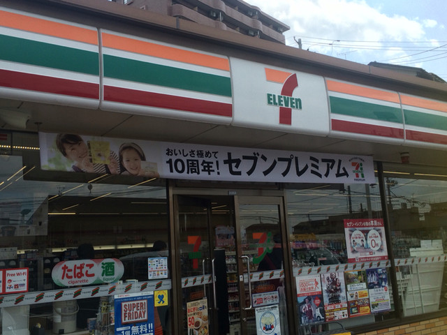 セブンイレブン 仙台泉本田町店 - 八乙女（コンビニ・スーパー）の写真