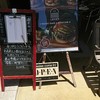 レイヤーズ 丸の内 本店
