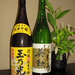 Rengetsudiya - 京都の地酒です