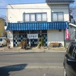 えのもと食堂 - 