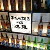 牛たん 仙台辺見 ららぽーとTOKYO-BAY店