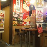 いろはのい - いろはのゐ　店内(2017.06.14)