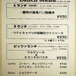 ジィバッカーノ - 