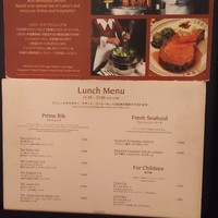 ロウリーズ・ザ・プライムリブ 恵比寿ガーデンプレイス店 - 