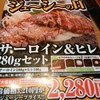 石焼ステーキ贅 富山高岡店
