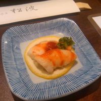 ステーキハウス松波 - 