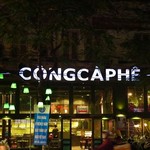 CỘNG CÀ PHÊ - 外観