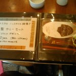 カフェカンパーニュ - 