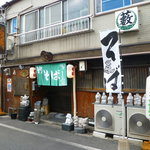 若松 籔そば - 少し模様替えした様です♪