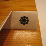 こづち - 九曜星。