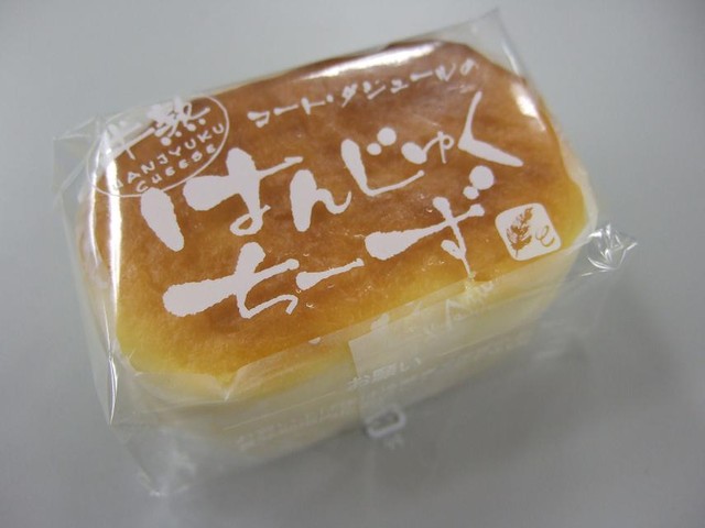 とろ り半熟チーズケーキ By Beauty Wisdom 閉店 コートダジュール クリュ Cote D Azurl Cru つくば ケーキ 食べログ